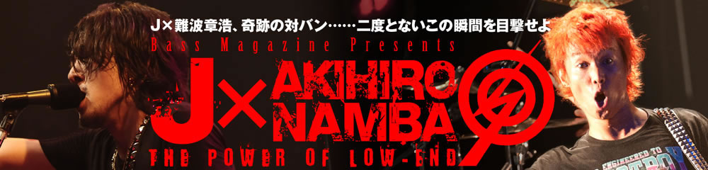 Bass Magazine Presents　J×HIKIRO NAMBA　THE POWER OF LOW-END