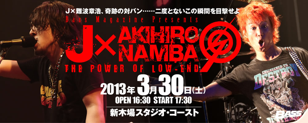 Bass Magazine Presents　J×HIKIRO NAMBA　THE POWER OF LOW-END