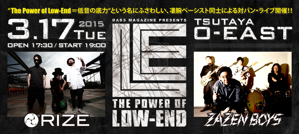 Bass Magazine Presents　The Power of Low-End 出演：RIZE、ZAZEN BOYS @TSUTAYA O-EAST