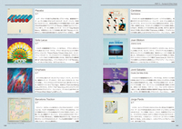 フュージョン／クロスオーヴァー|商品一覧|リットーミュージック