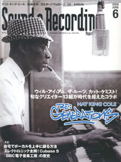 サウンド＆レコーディング・マガジン2009年6月号表紙