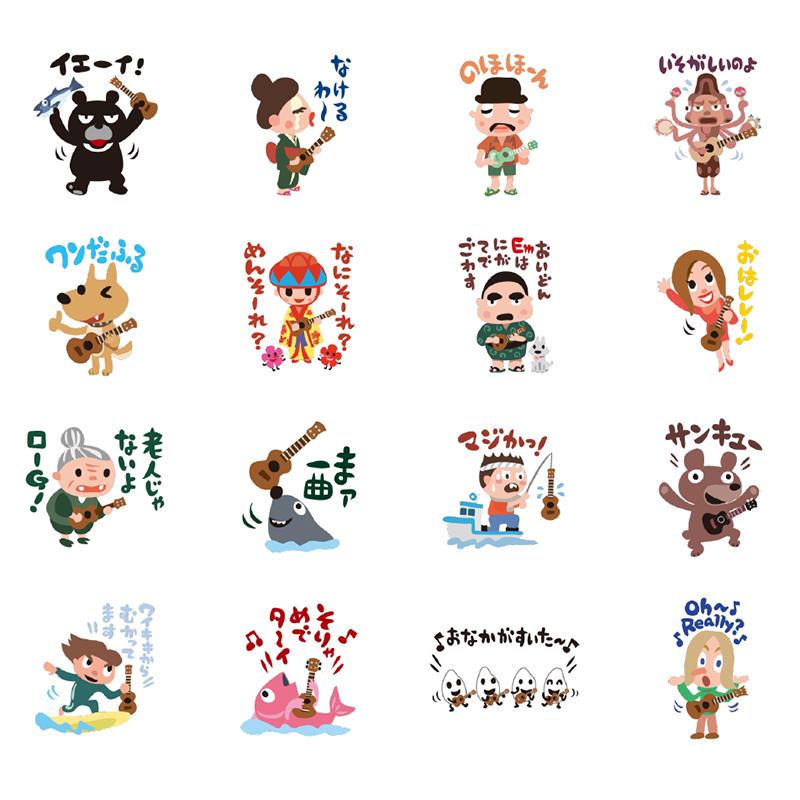 ウクレレ・マガジン10周年記念LINEスタンプ〜その1〜