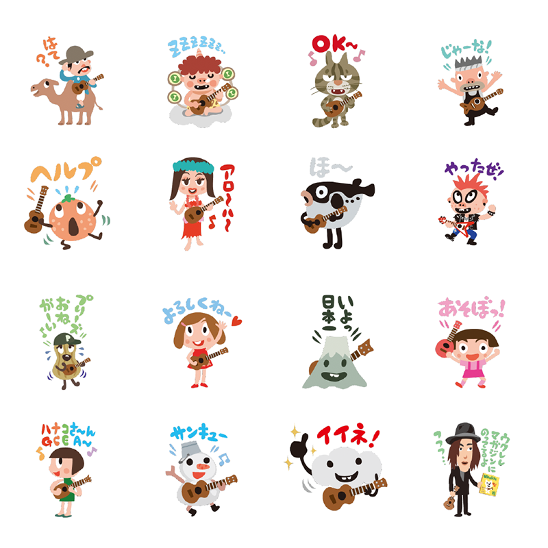 ウクレレ・マガジン10周年記念LINEスタンプ〜その1〜