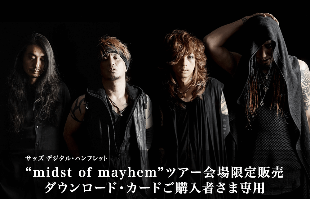 [デジタル・パンフレット] “midst of mayhem” ツアー会場限定販売 |サッズ
