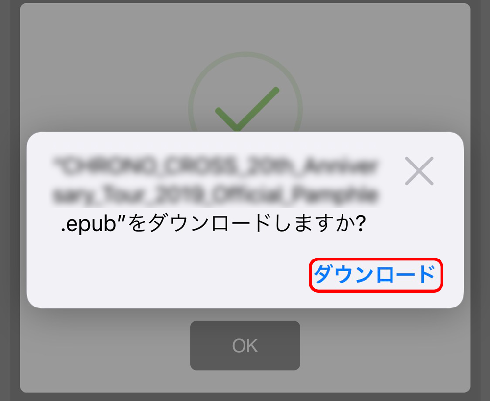 デジタル写真集についてのよくある質問 リットーミュージック デジタル写真集についてのよくある質問 リットーミュージック