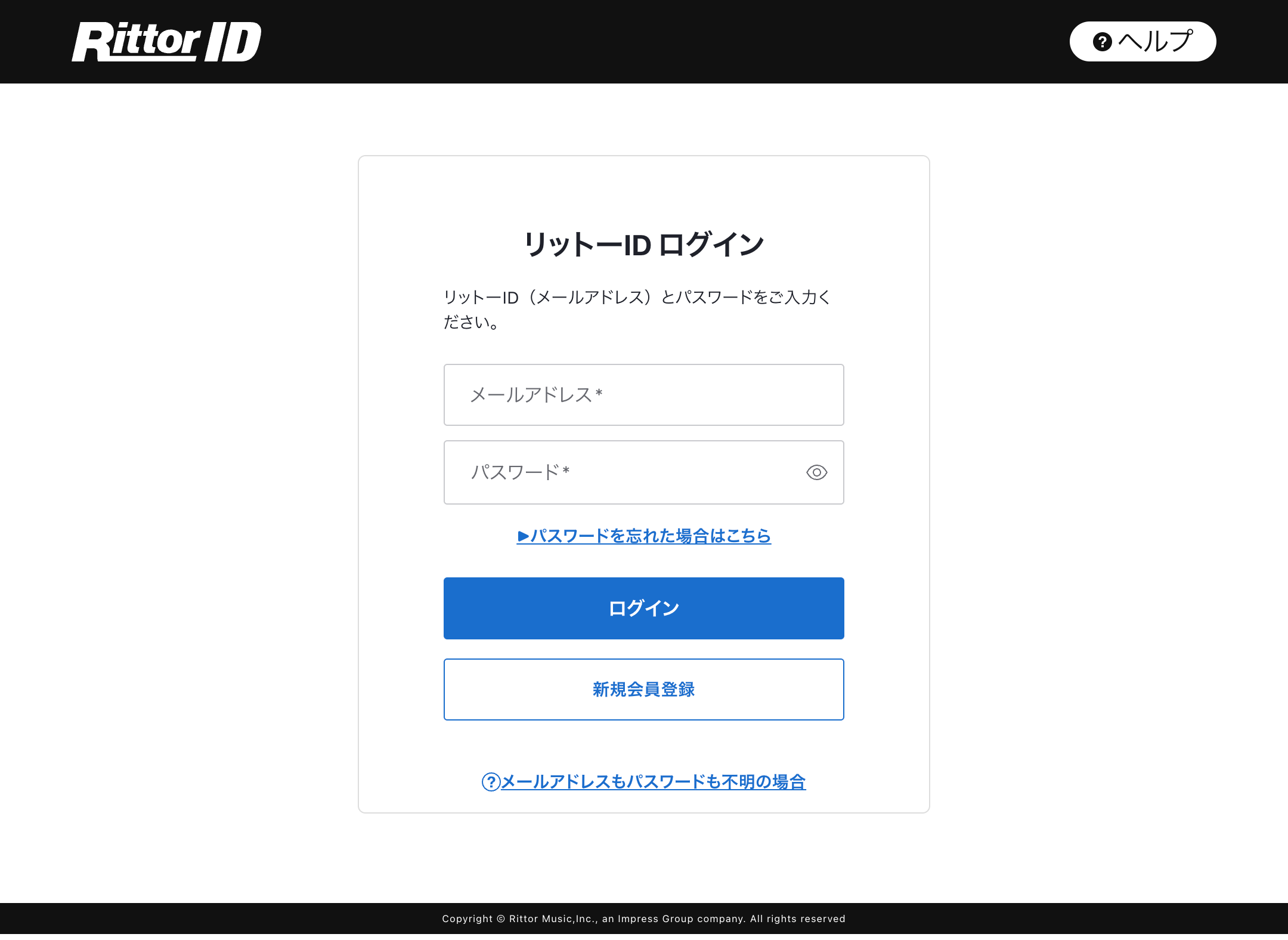 新規会員登録画面