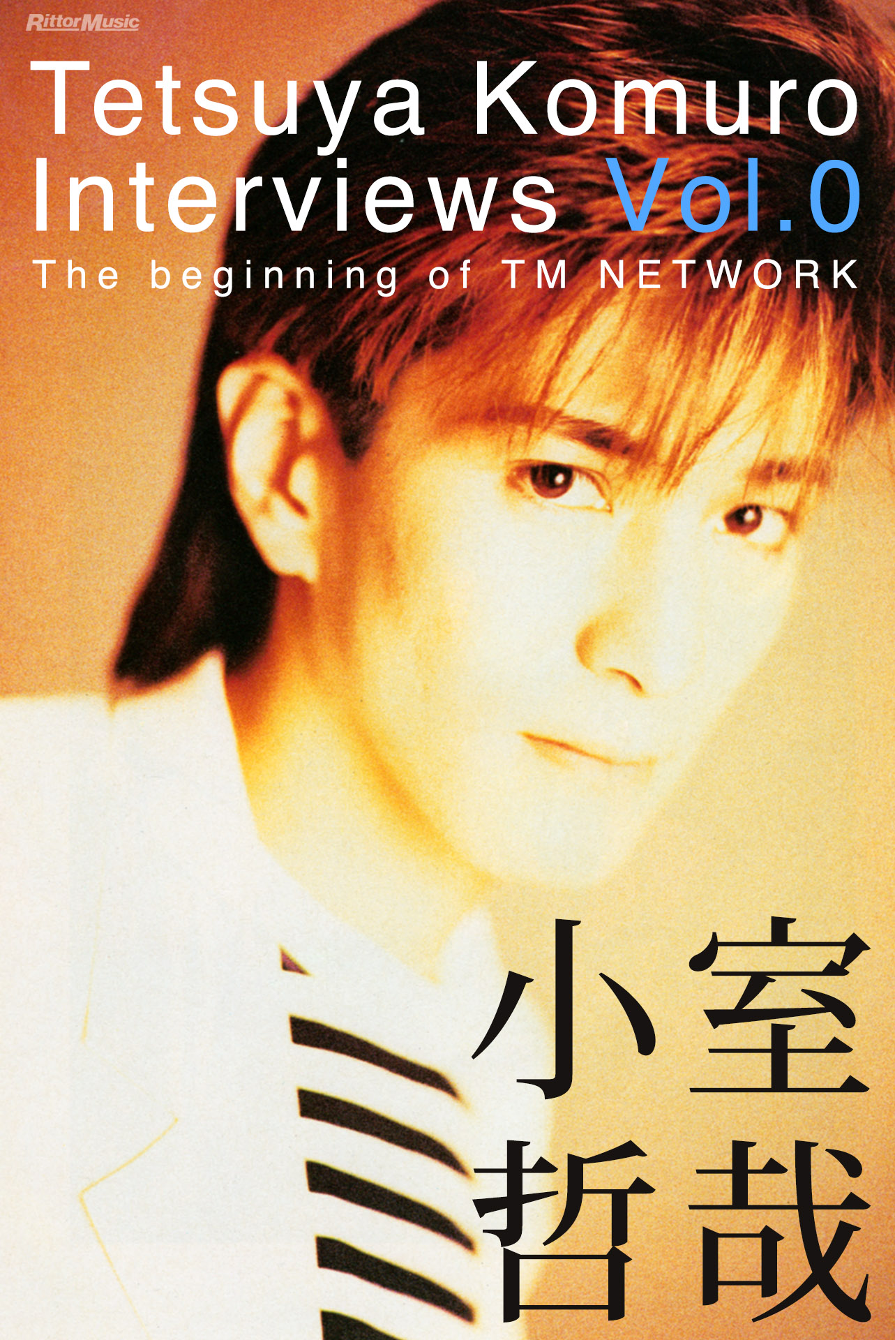 Tetsuya Komuro Interviews Vol.0～The beginning of TM NETWORK～