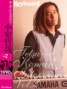 Tetsuya Komuro Inteviews Vol.2（1980s）