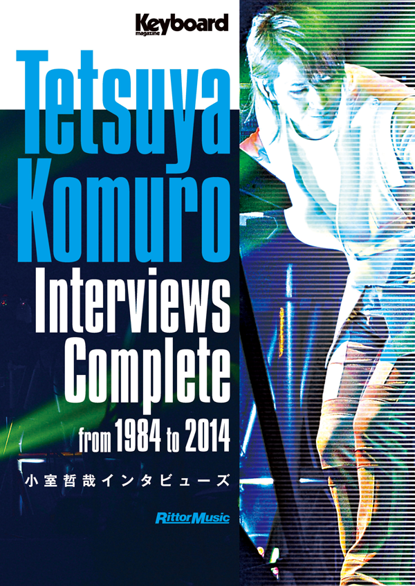 小室哲哉インタビューズ Tetsuya Komuro Interviews Complete from 1984 to 2014