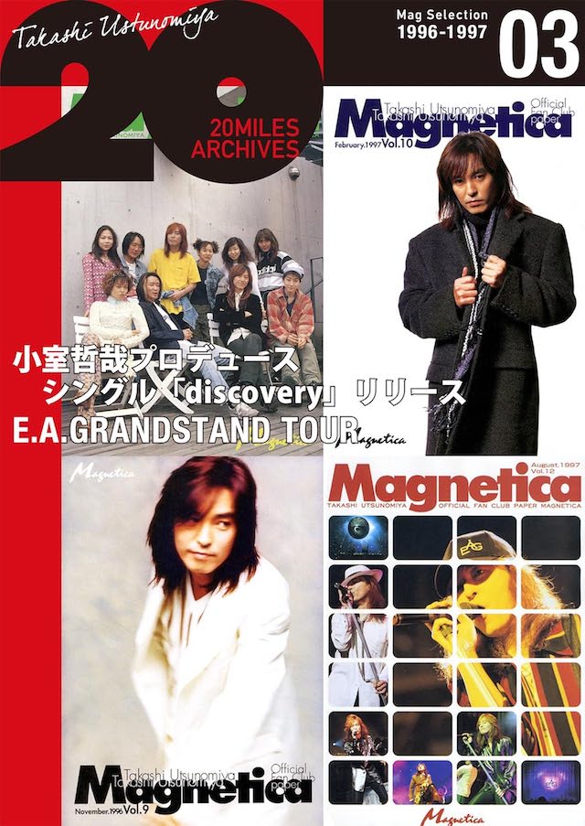 MAGNETICA archives3