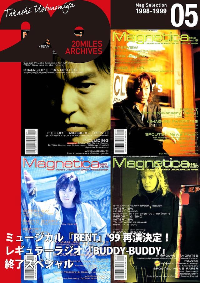 MAGNETICA archives5