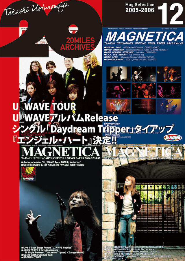 MAGNETICA archives 12
