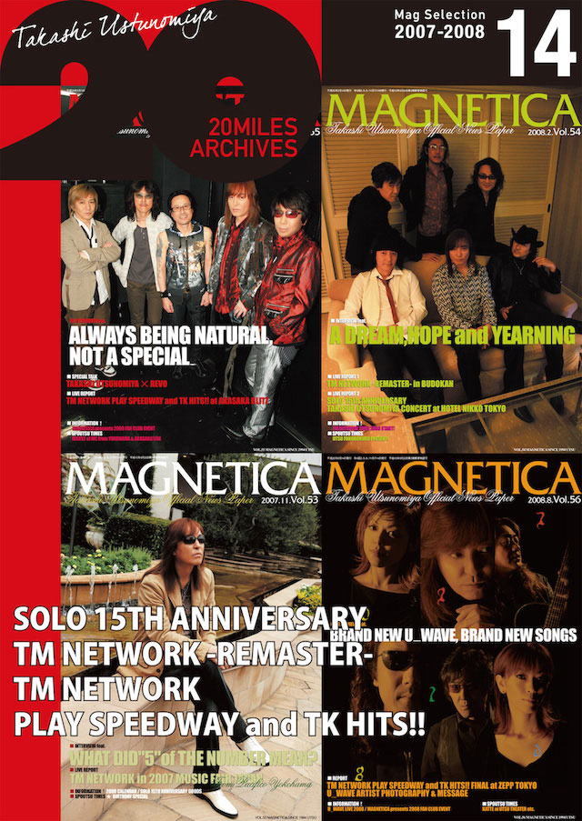 MAGNETICA archives 14