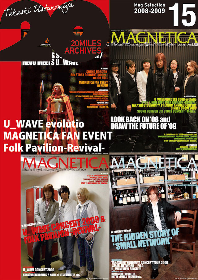 MAGNETICA archives 15