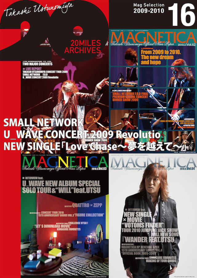 MAGNETICA archives 16