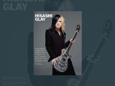 アーティスト・ブック『HISASHI/GLAY』デジタル限定特別編集版!