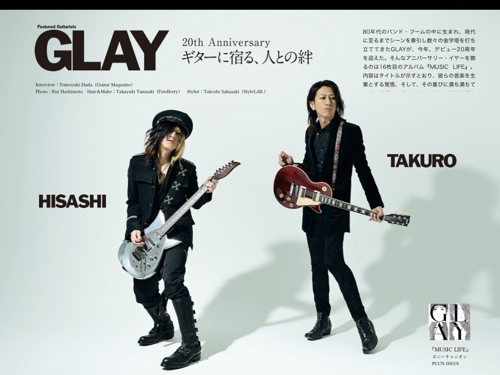 アーティスト ブック Hisashi Glay デジタル限定特別編集版発売 Glay th Anniversary リットーミュージック