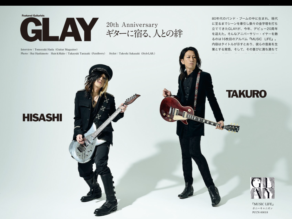 アーティスト ブック Hisashi Glay デジタル限定特別編集版発売 Glay 20th Anniversary リットーミュージック