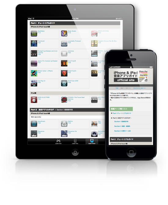 iPhone & iPad