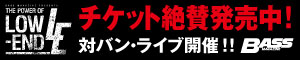 ベース・マガジン最新号のページへ