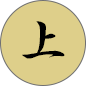 上