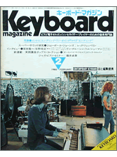 1980年2月号