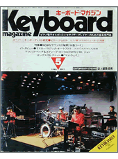 1980年5月号