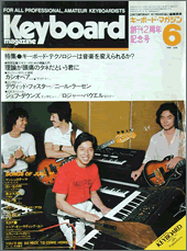 Keyboard Magazine Chronicle キーマガ表紙ギャラリー | キーボード