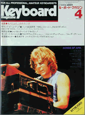 1982年4月号