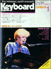 1983年1月号