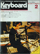 1984年2月号