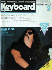 1985年2月号