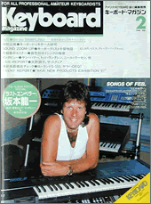 1988年2月号