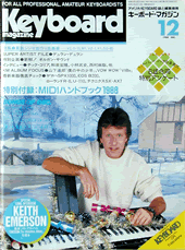 1988年12月号