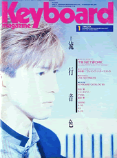 1989年1月号