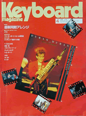 1989年4月号