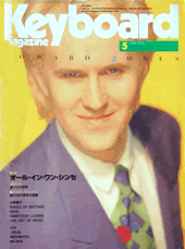 1989年5月号