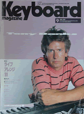 1989年9月号