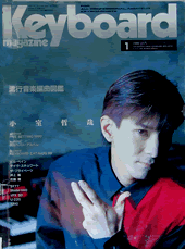 1990年1月号