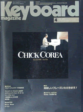 1990年4月号