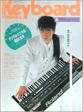 1990年6月号