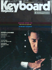 1991年1月号