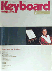 1991年2月号