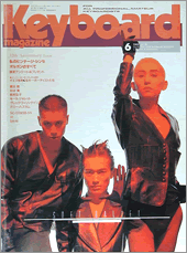 1991年6月号