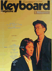 1992年1月号