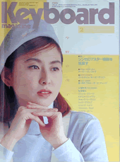 1992年2月号