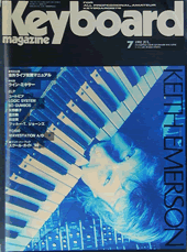 1992年7月号