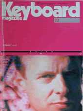 1992年12月号