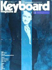 1993年2月号