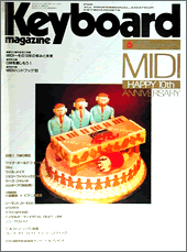 1993年6月号